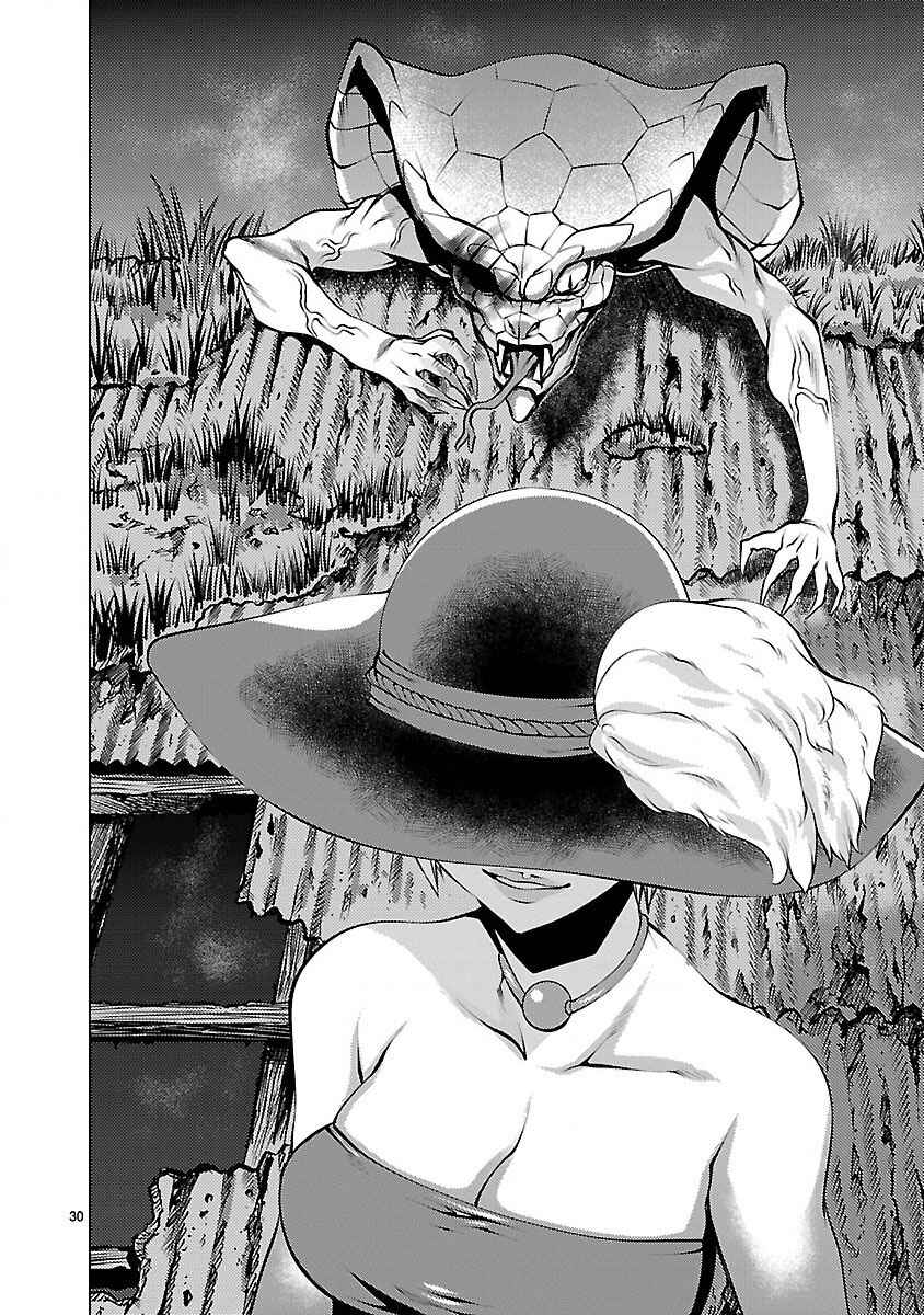 Killing Bites Chapter 18 - Page 32