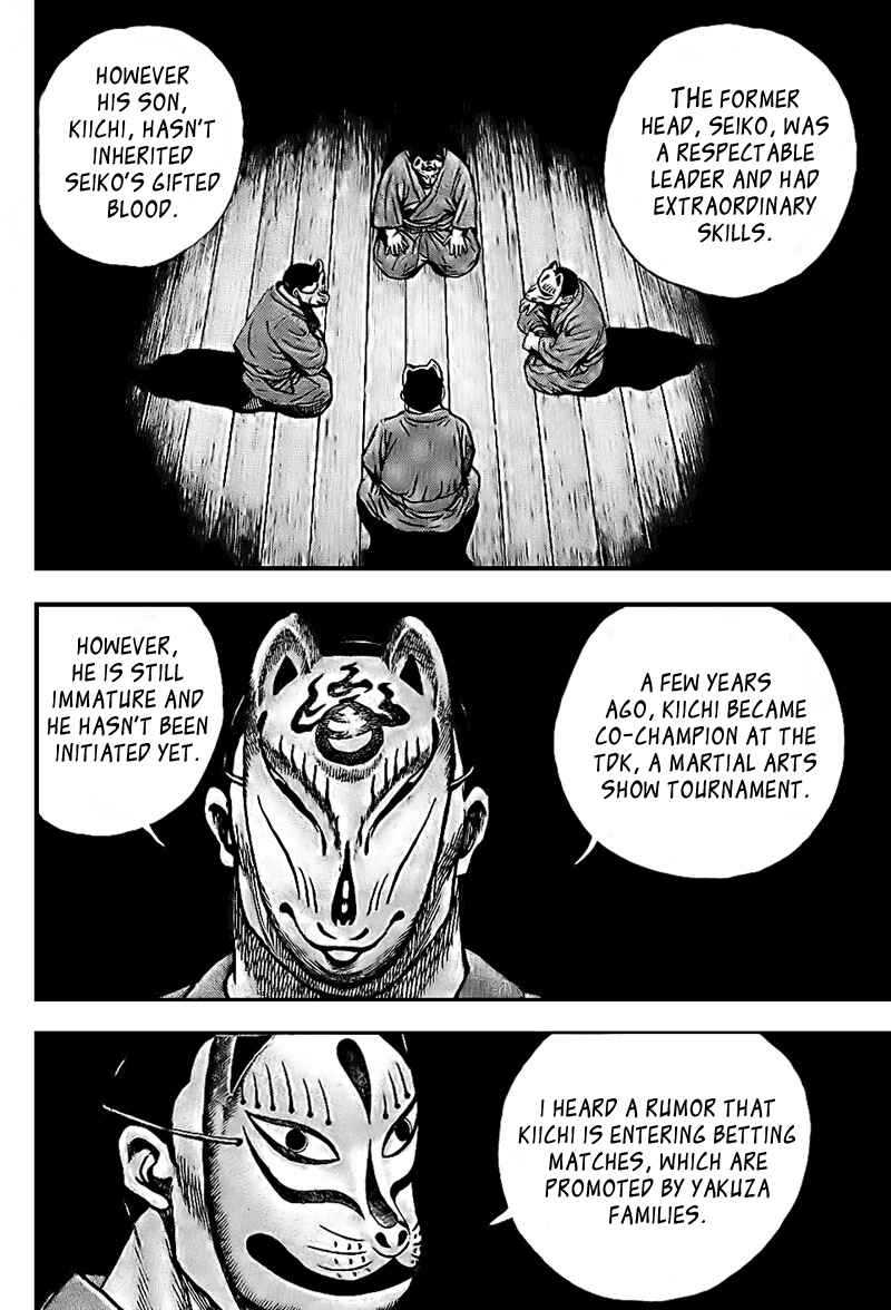 Tough Chapter 19 - Page 7