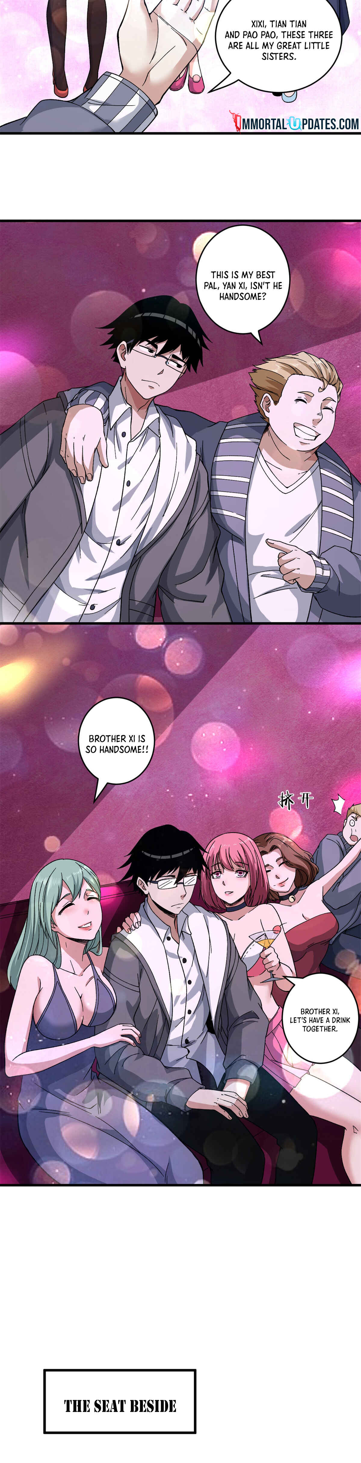 Wǒ Yǒu 999 Zhǒng Yì Néng Chapter 8 - Page 3