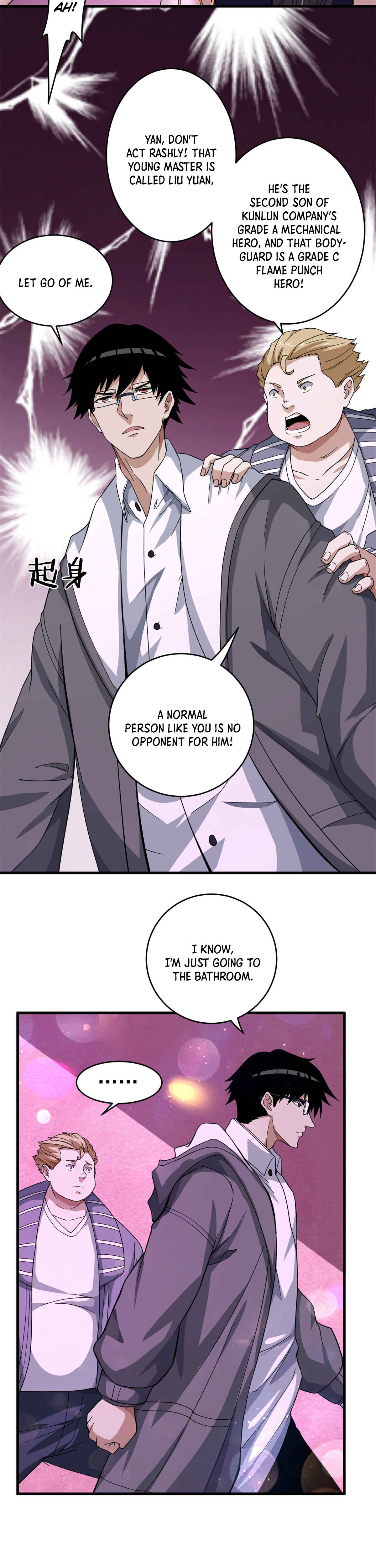 Wǒ Yǒu 999 Zhǒng Yì Néng Chapter 8 - Page 8