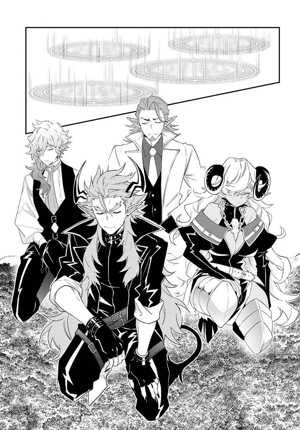 Tensei Kizoku no Isekai Boukenroku ~Jichou wo Shiranai Kamigami no Shito~ Chapter 31 - Page 17
