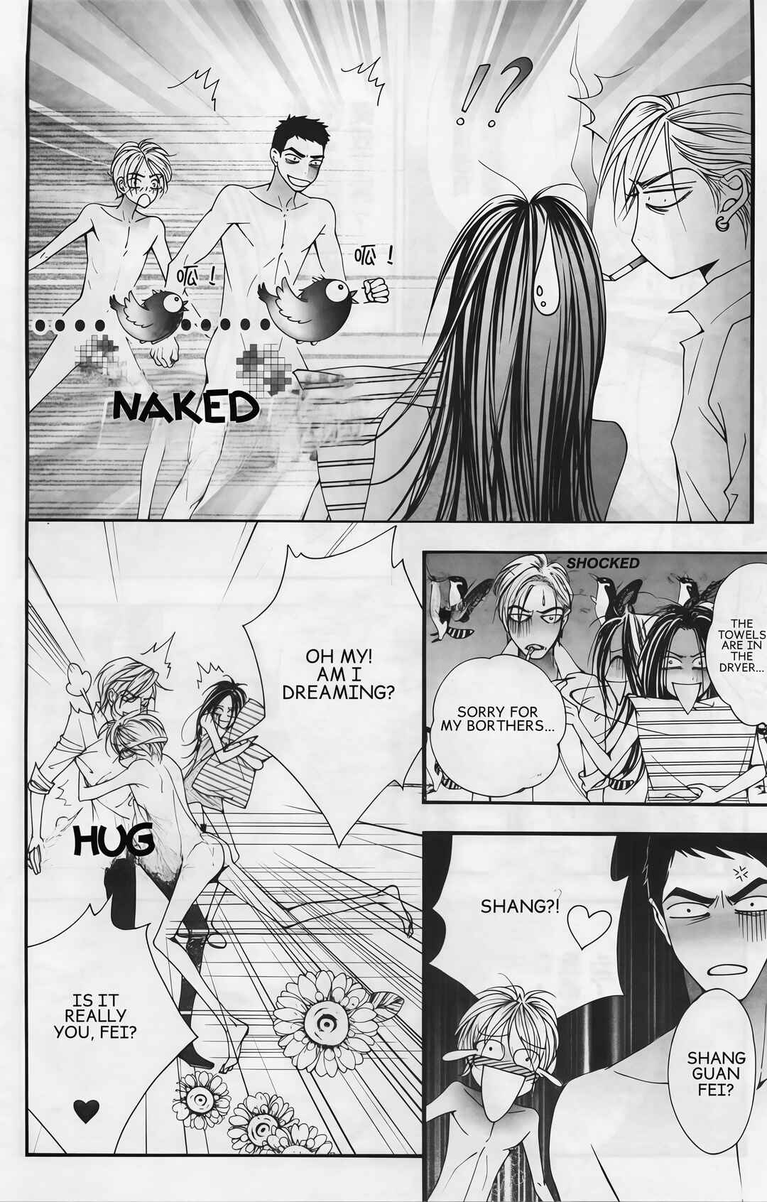 Fēi'ài Xuānyán Chapter 3 - Page 7