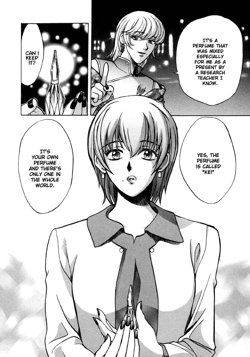 Love Junkies Chapter 14 - Page 16