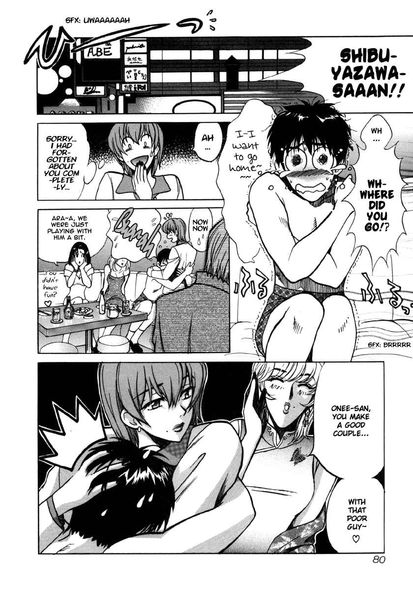 Love Junkies Chapter 14 - Page 18