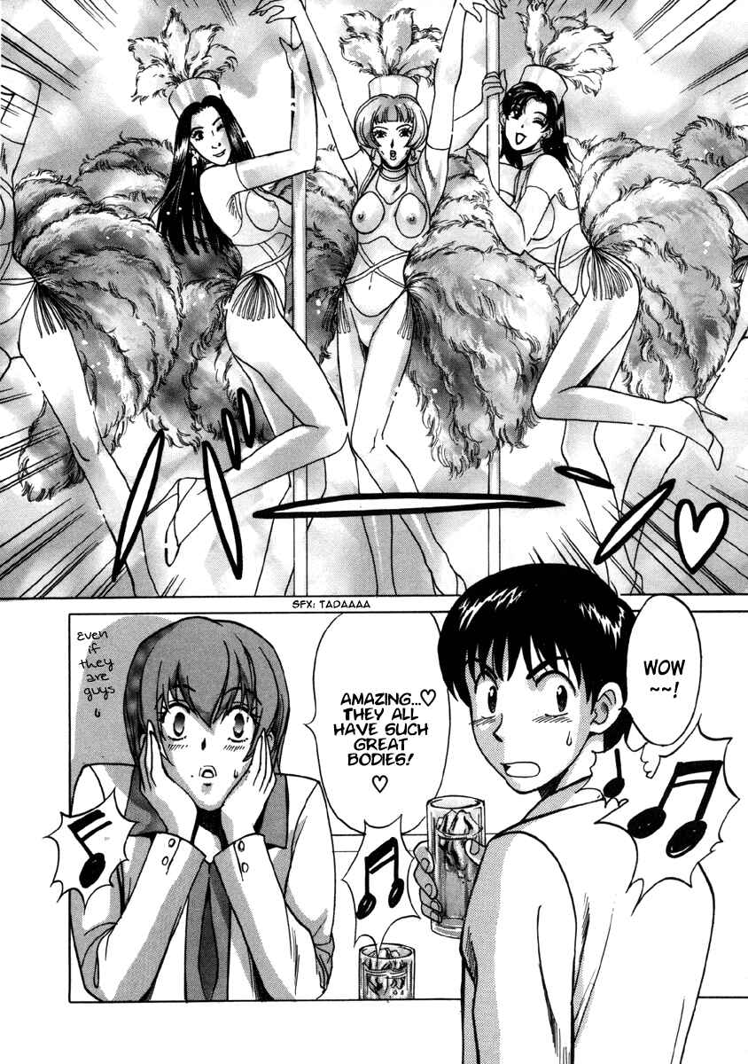 Love Junkies Chapter 14 - Page 2