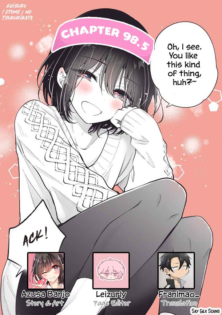 Koisuru (Otome) no Tsukurikata Chapter 98.5 - Page 1