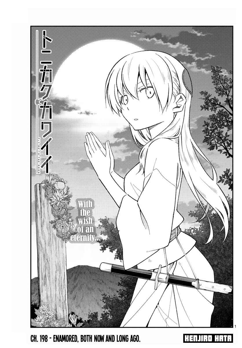 Tonikaku Kawaii Chapter 198 - Page 1
