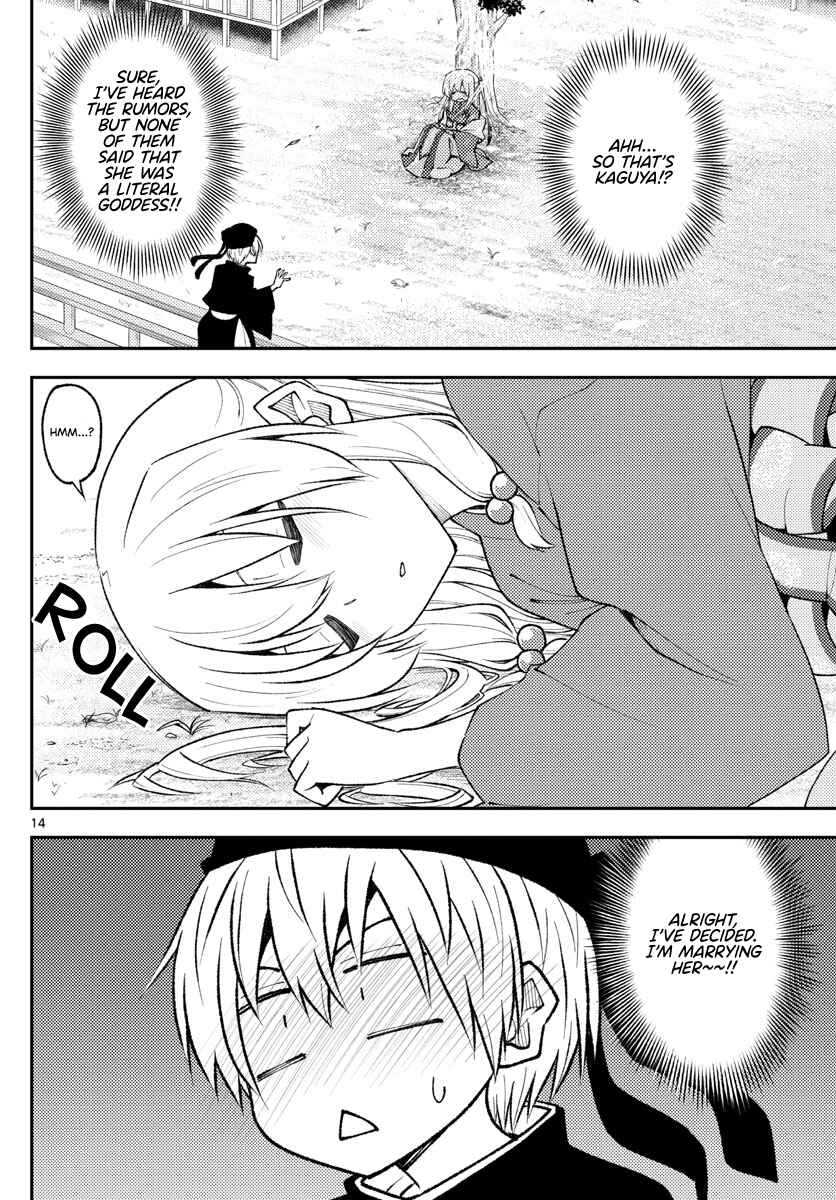 Tonikaku Kawaii Chapter 198 - Page 14