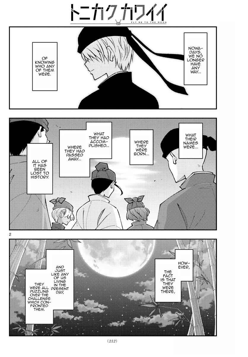 Tonikaku Kawaii Chapter 198 - Page 2