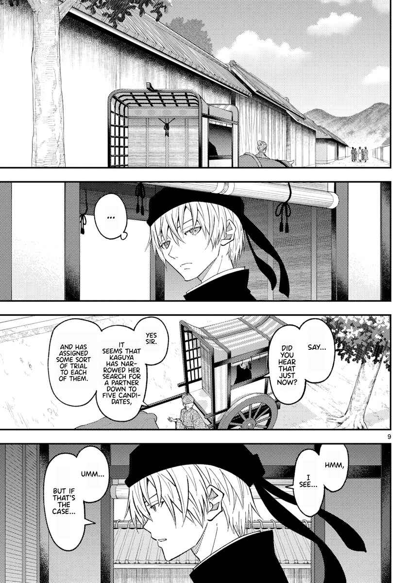 Tonikaku Kawaii Chapter 198 - Page 9