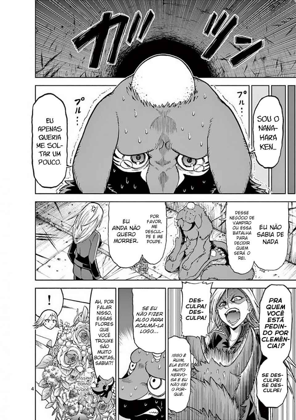 Killer Vamp Chapter 40.5 - Page 5
