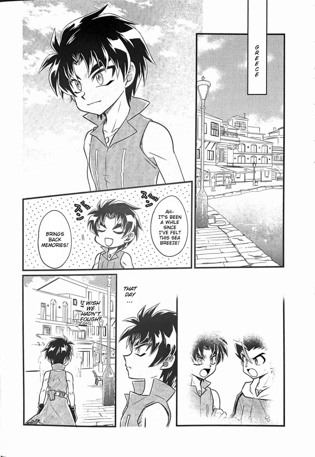 Azure no Tsuisou Chapter ? - Page 12
