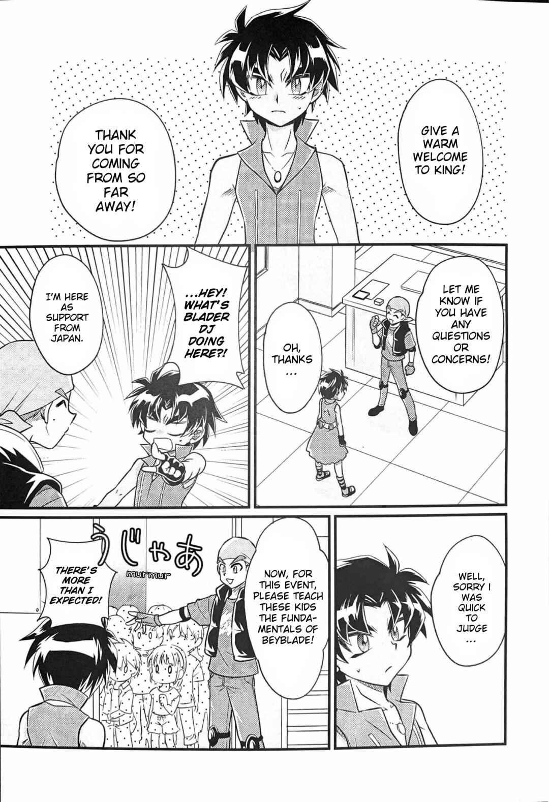 Azure no Tsuisou Chapter ? - Page 13
