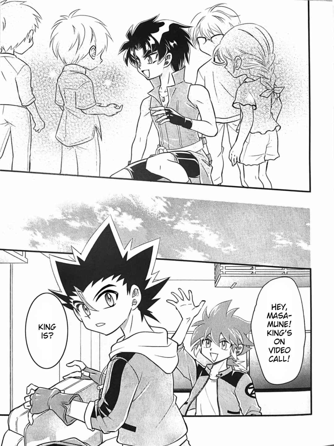 Azure no Tsuisou Chapter ? - Page 15