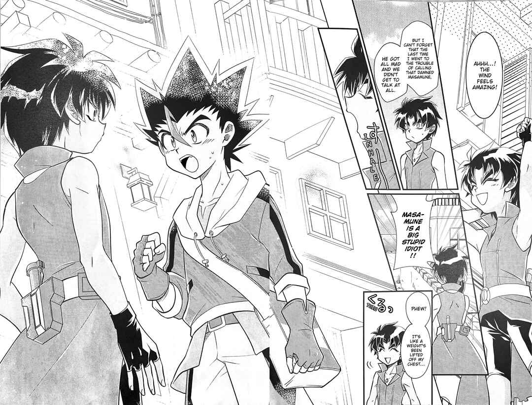 Azure no Tsuisou Chapter ? - Page 20