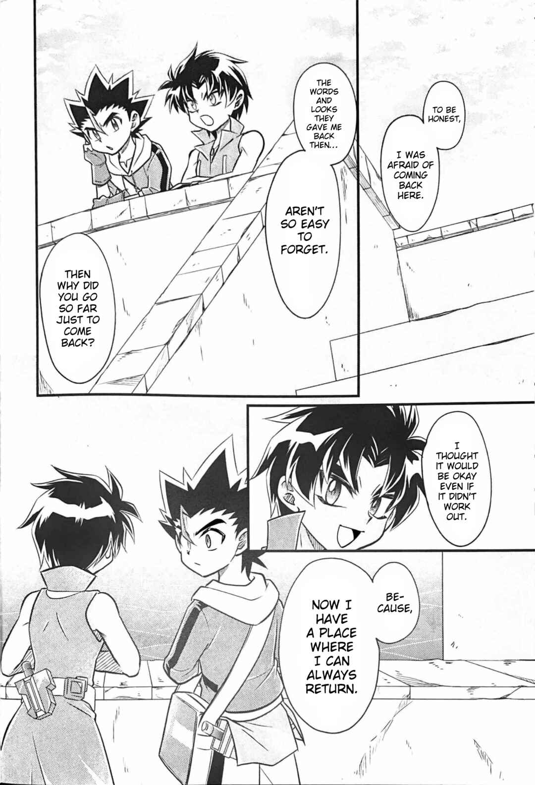 Azure no Tsuisou Chapter ? - Page 23