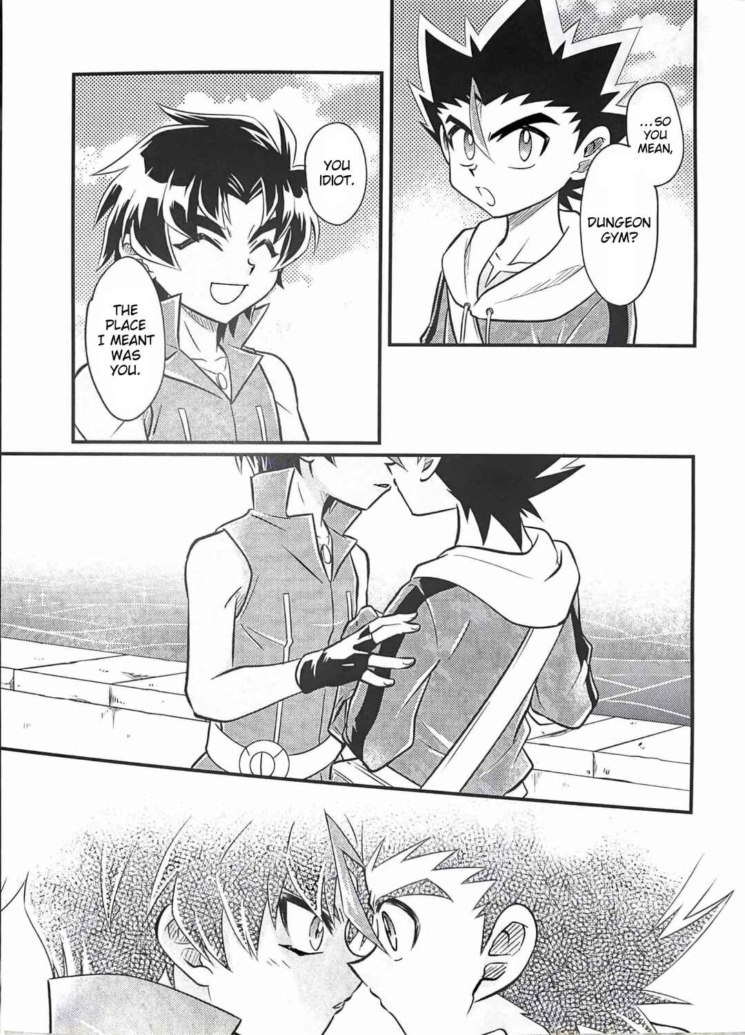 Azure no Tsuisou Chapter ? - Page 24
