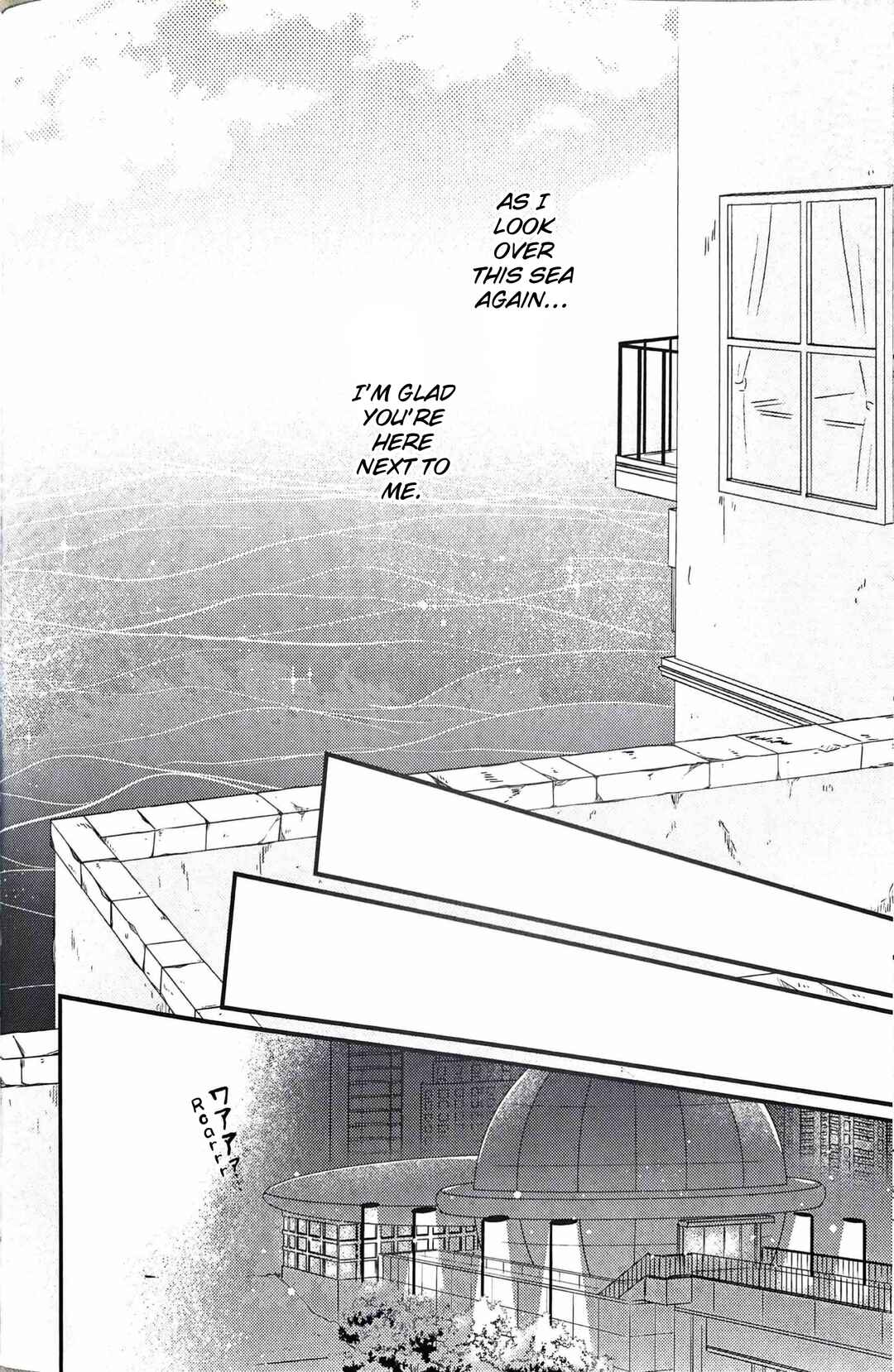 Azure no Tsuisou Chapter ? - Page 25
