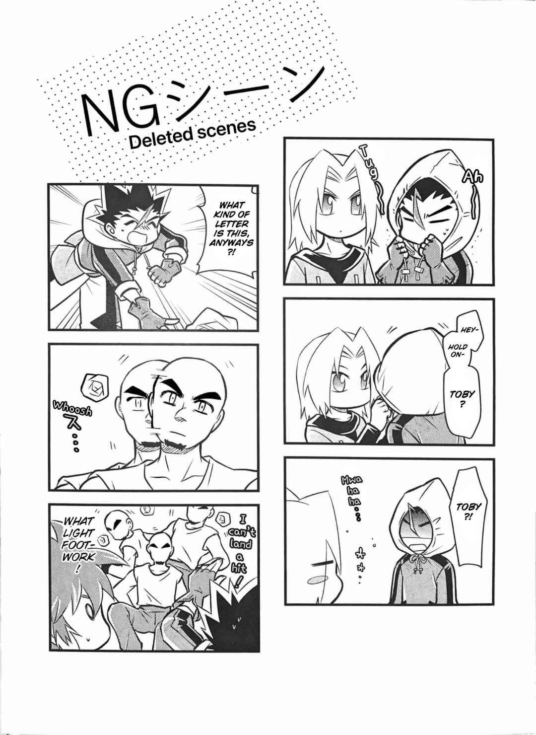 Azure no Tsuisou Chapter ? - Page 28