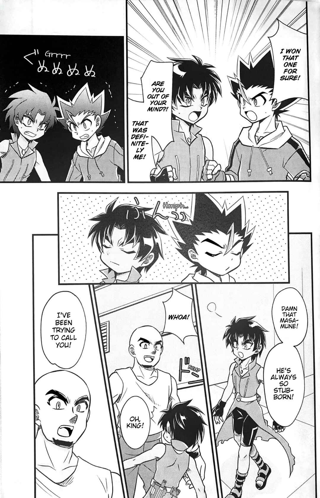 Azure no Tsuisou Chapter ? - Page 3