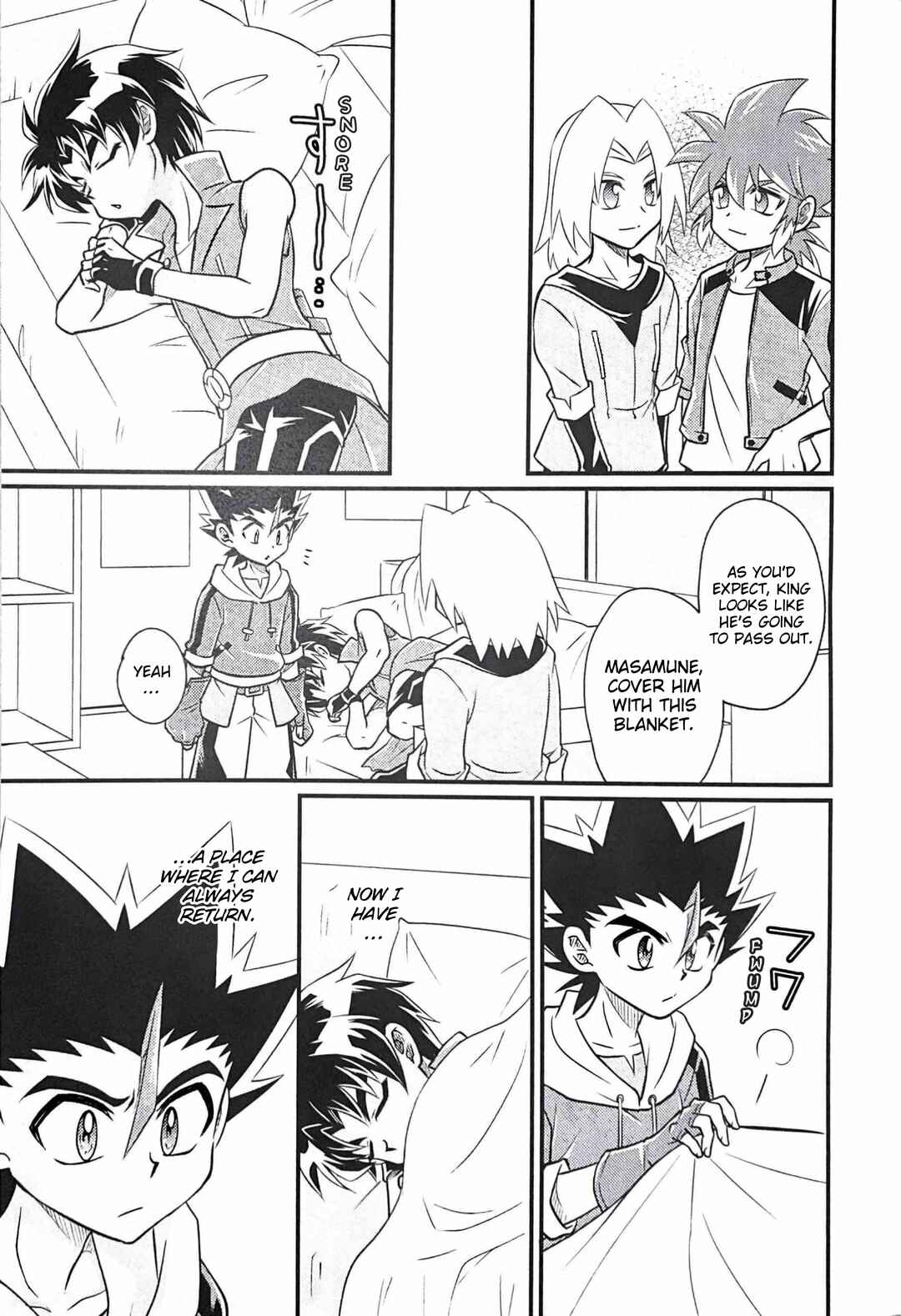 Azure no Tsuisou Chapter ? - Page 30