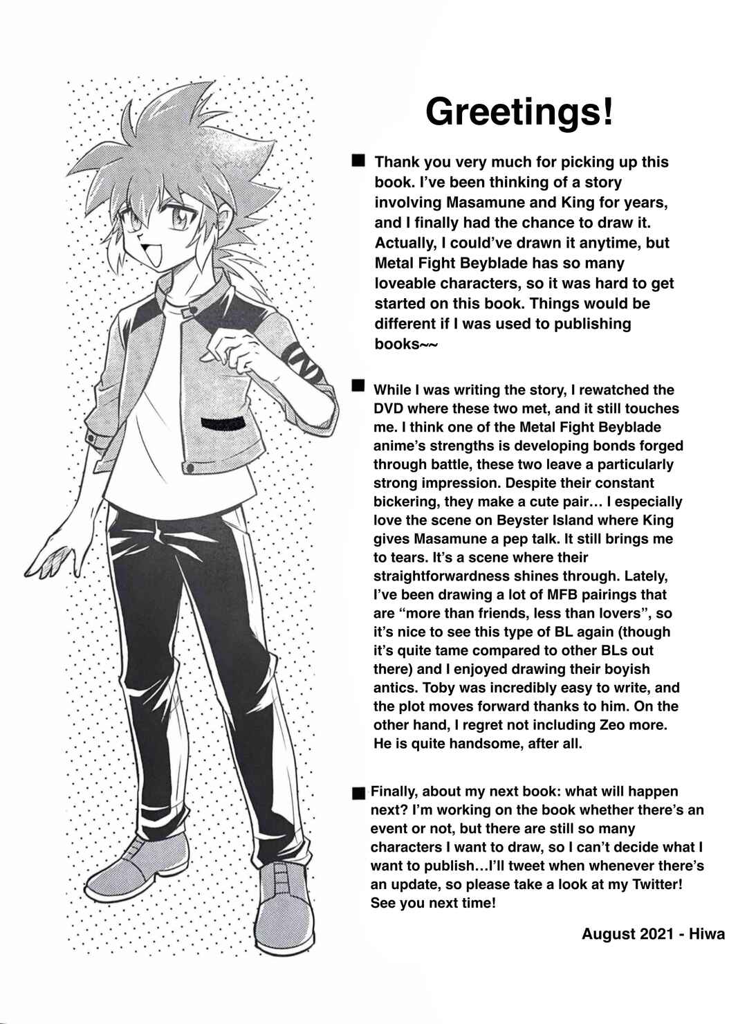 Azure no Tsuisou Chapter ? - Page 32