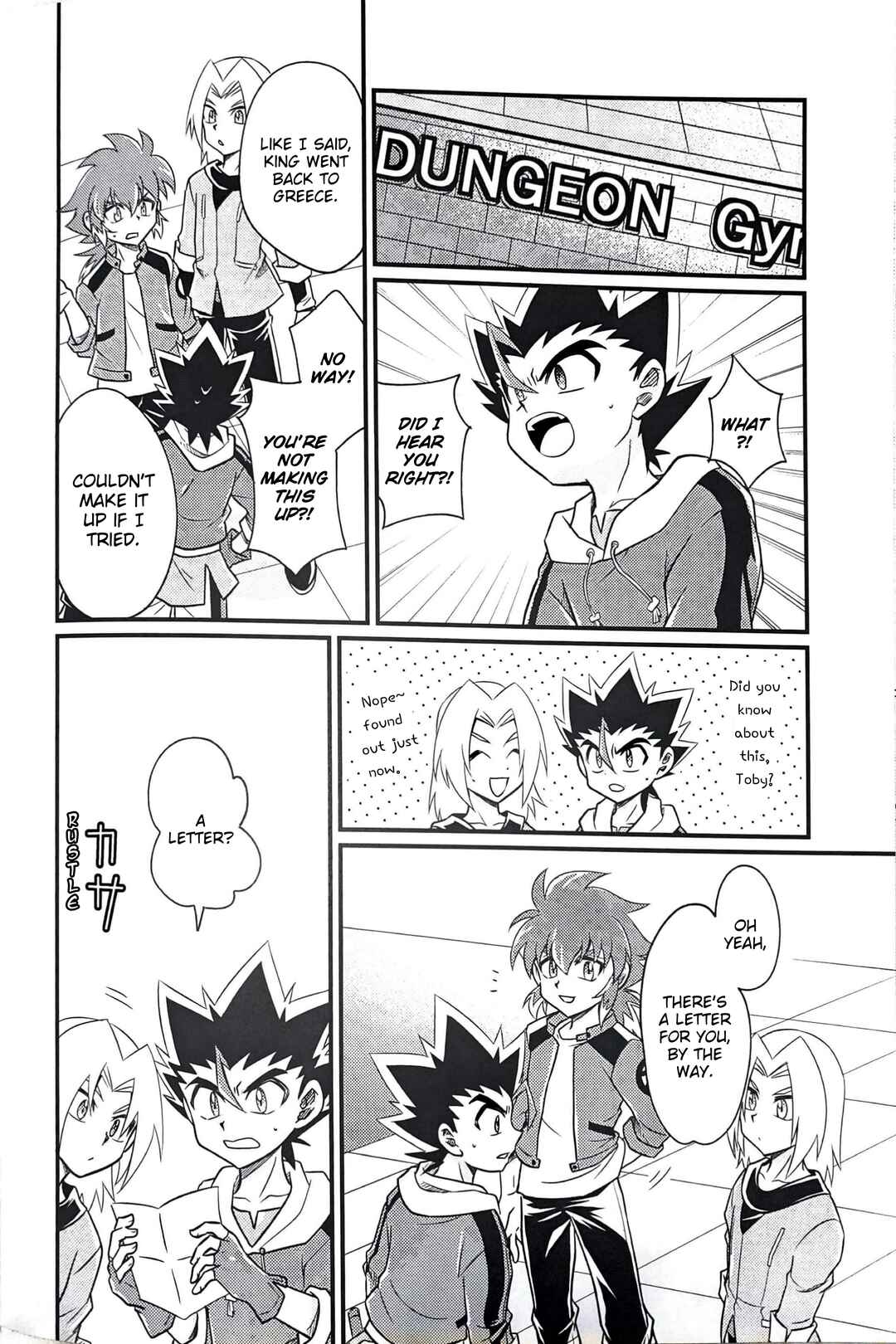 Azure no Tsuisou Chapter ? - Page 6