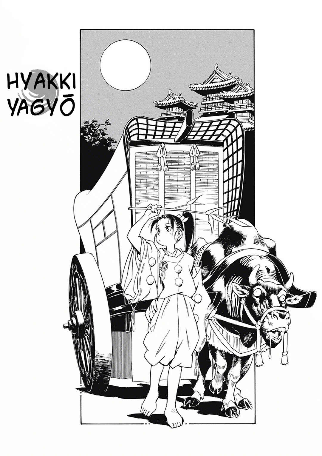 Onmyou no Kami Kamono Yasunori Chapter 2 - Page 1