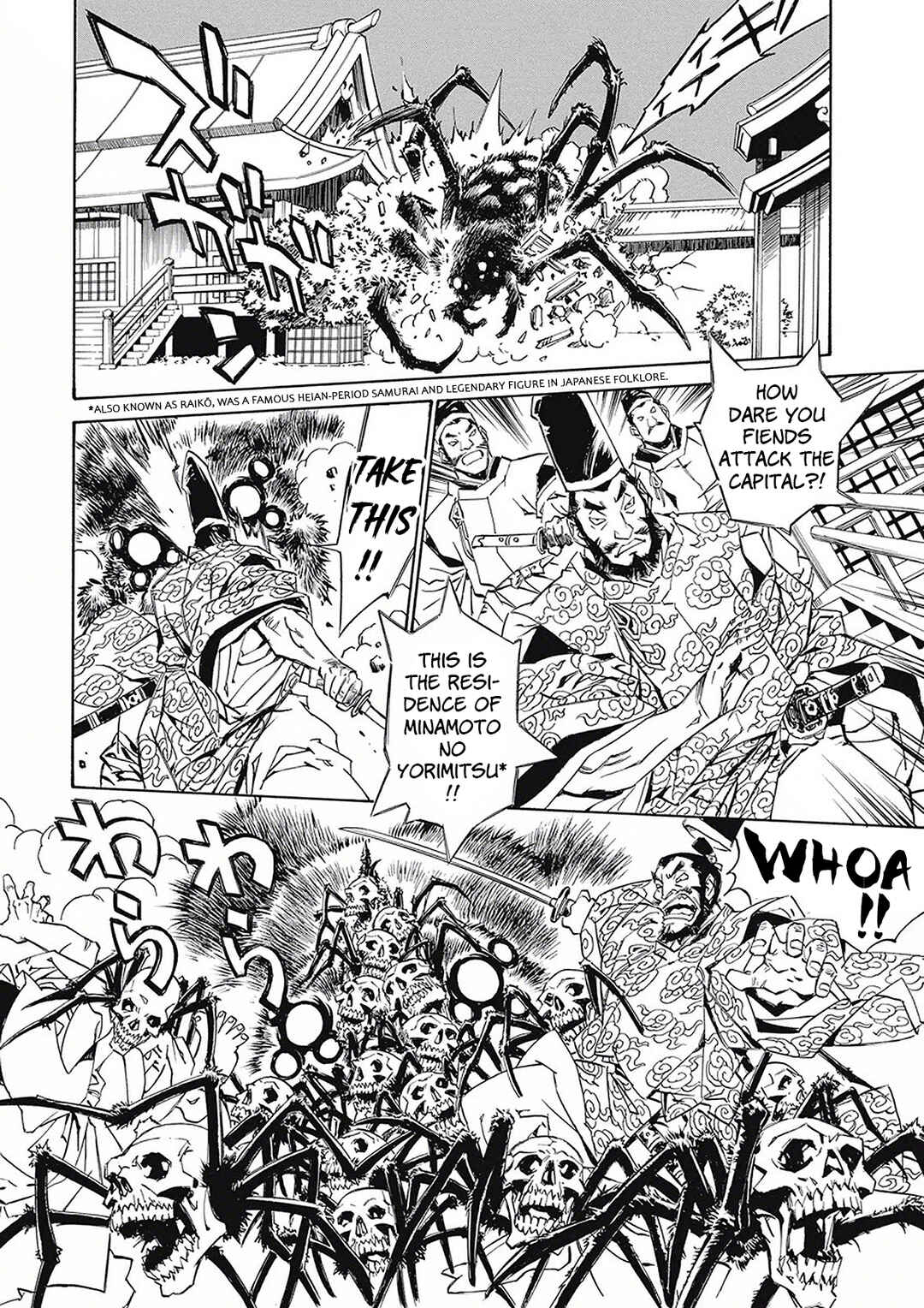 Onmyou no Kami Kamono Yasunori Chapter 2 - Page 18
