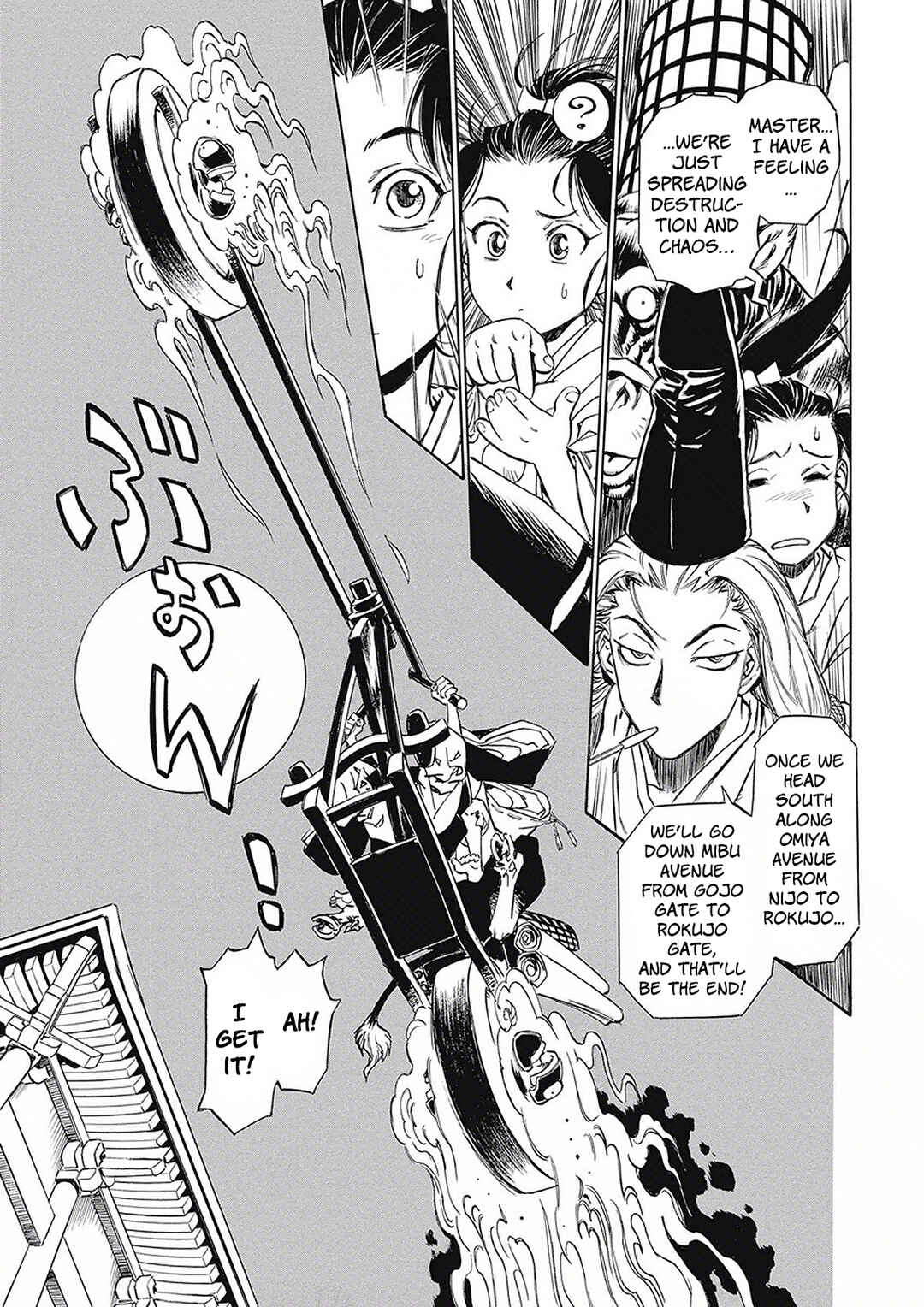 Onmyou no Kami Kamono Yasunori Chapter 2 - Page 19