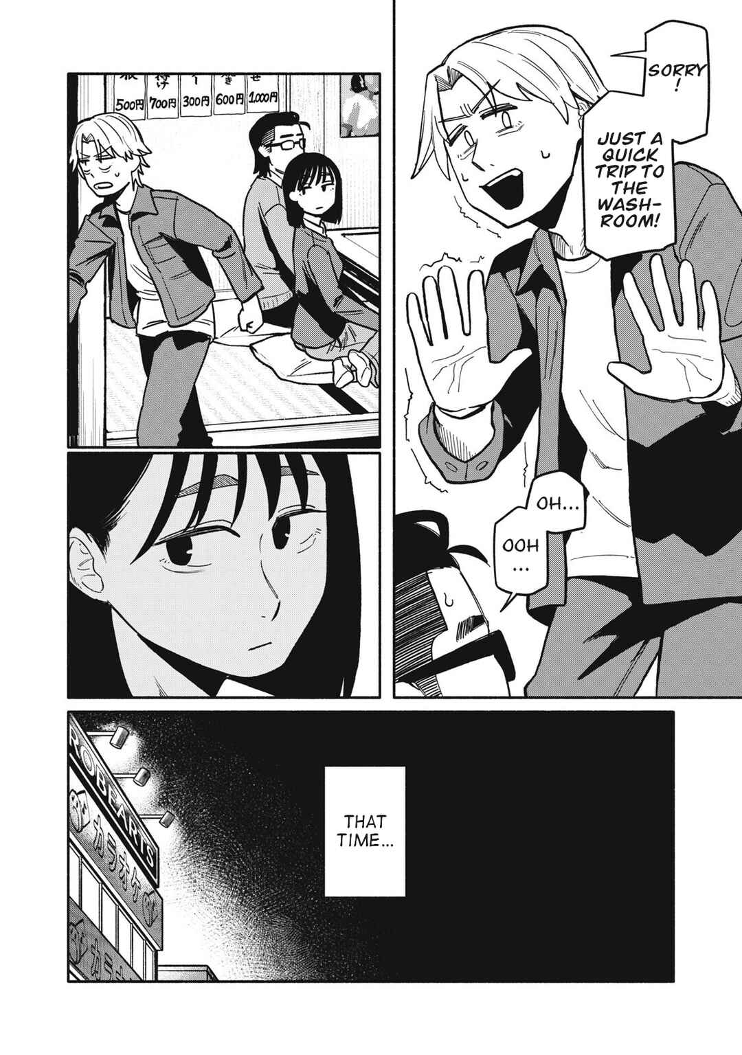 Boku wa Ano Yoru Ano Ko to Chapter 9 - Page 14