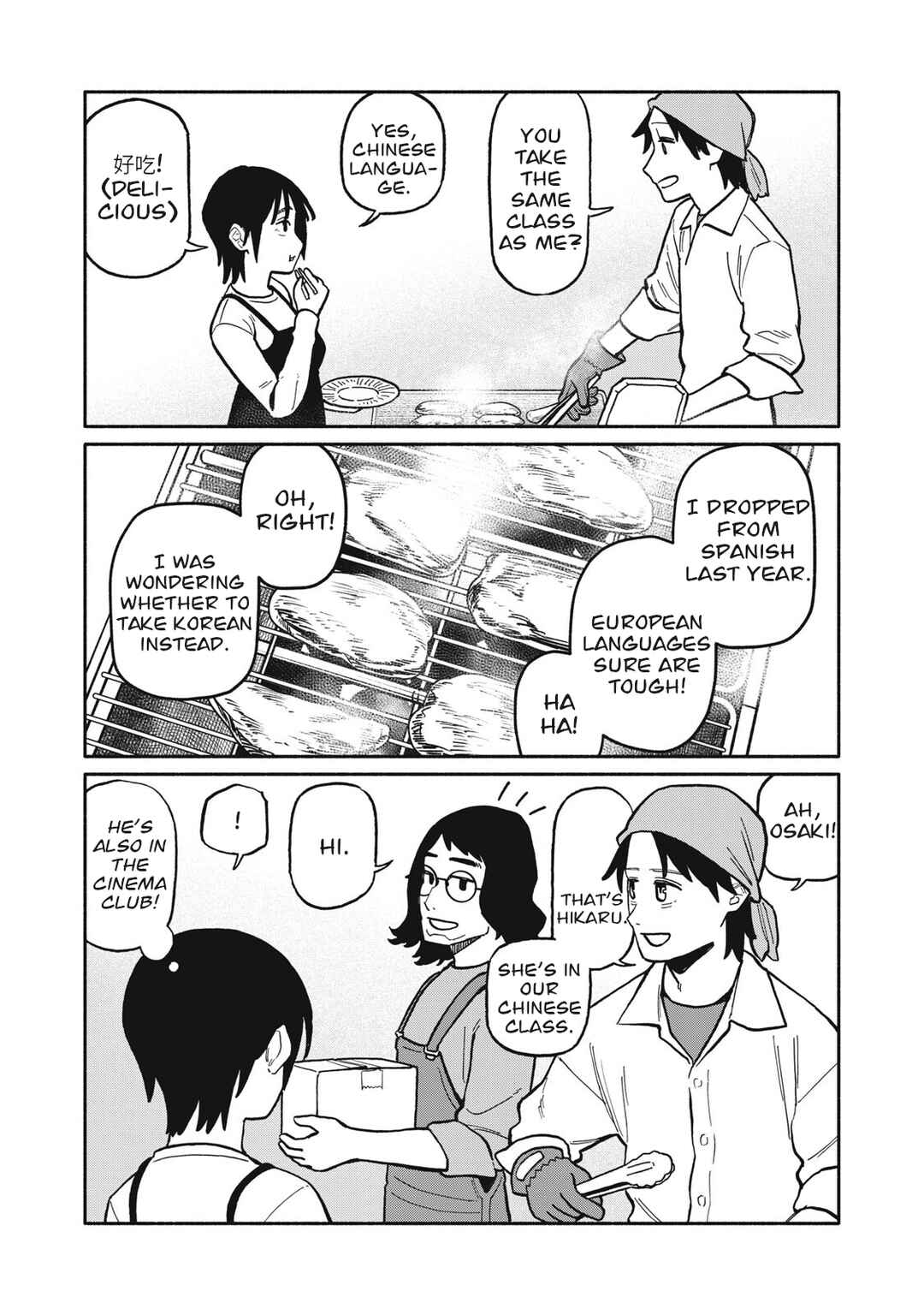 Boku wa Ano Yoru Ano Ko to Chapter 9 - Page 7