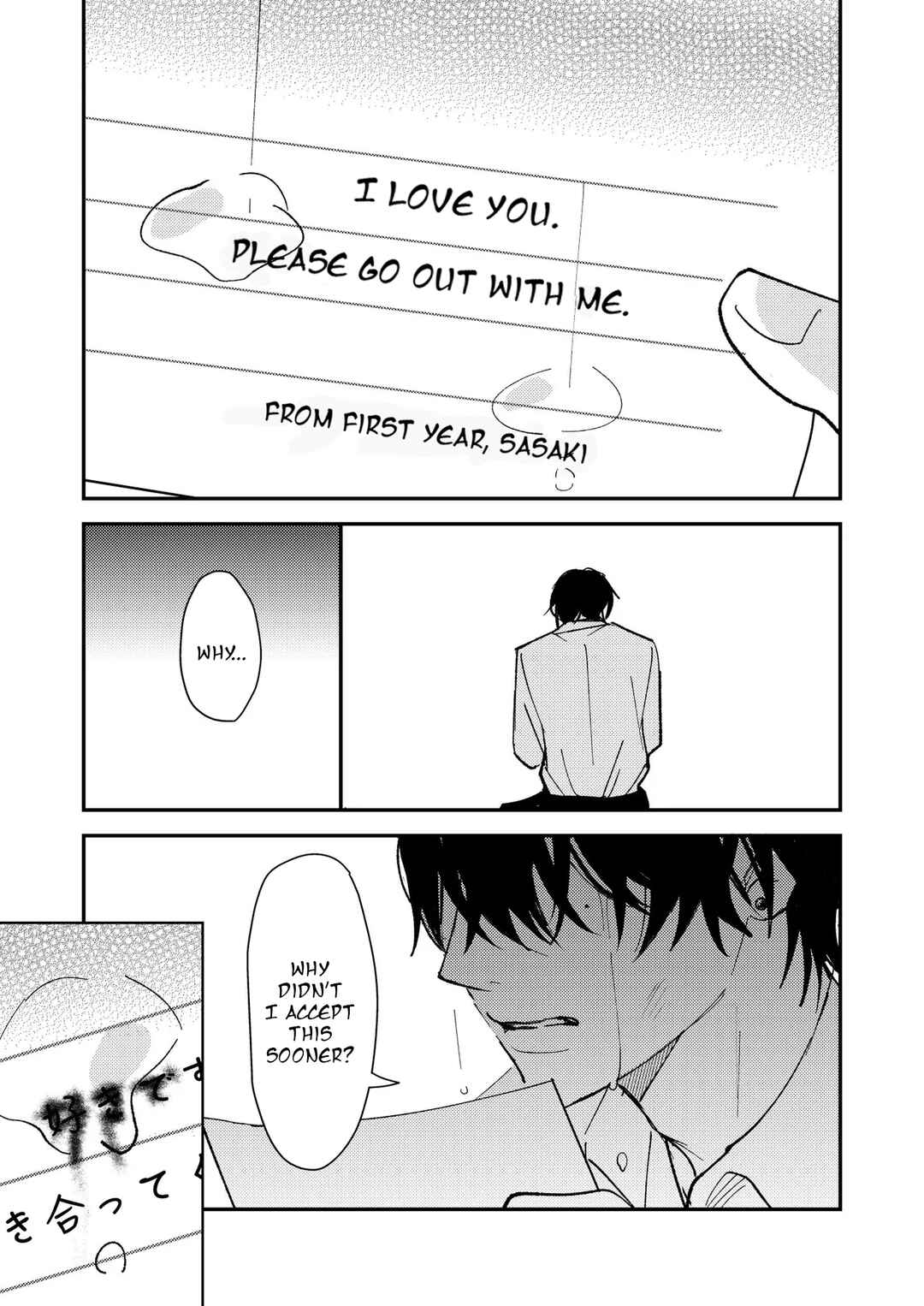 Dameo no Shiina-senpai to Yabao no Sasaki-kun Chapter 62 - Page 6