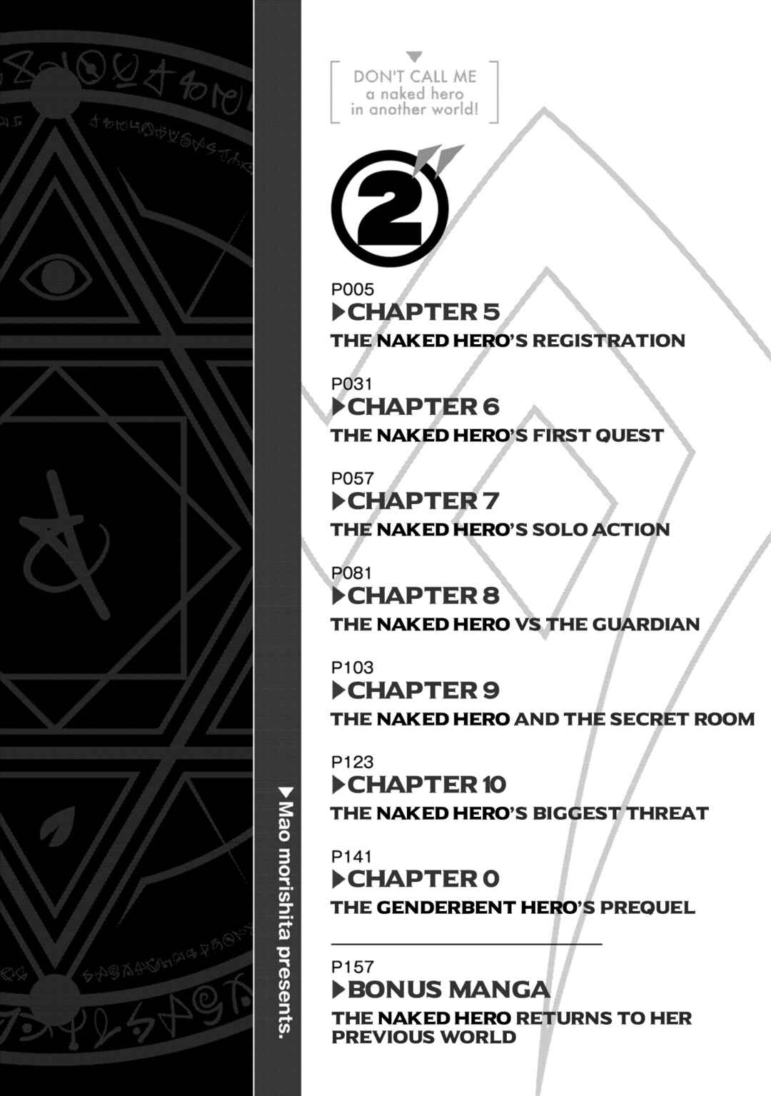 Isekai de Zenra Yuusha to Yobanaide Chapter 5 - Page 4
