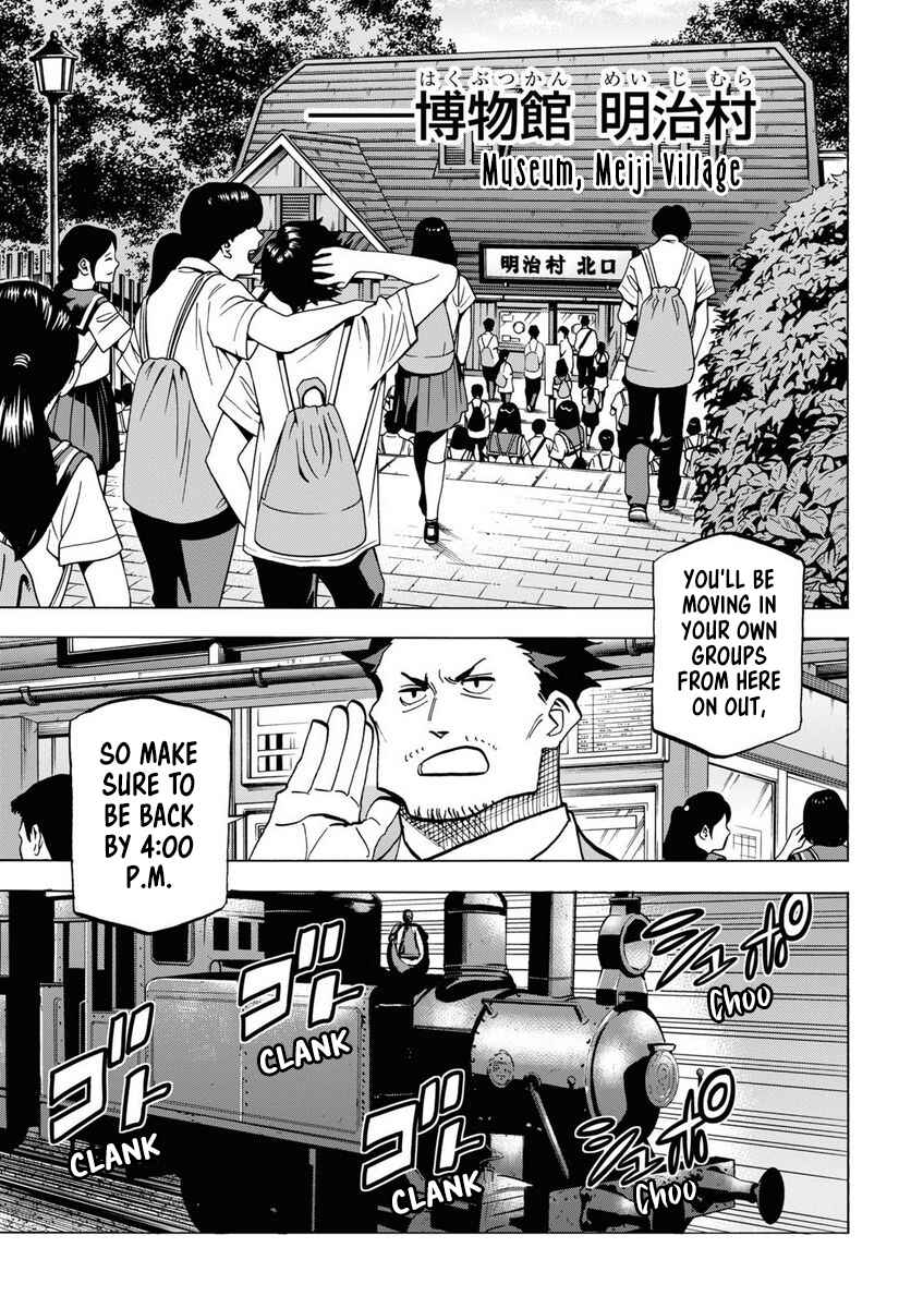Subete no Jinrui wo Hakai Suru. Sorera wa Saisei Dekinai. Chapter 39.2 - Page 1
