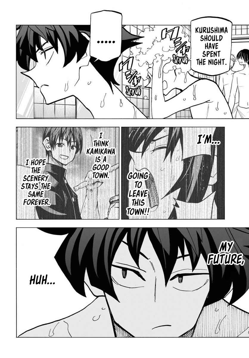 Subete no Jinrui wo Hakai Suru. Sorera wa Saisei Dekinai. Chapter 39.2 - Page 12