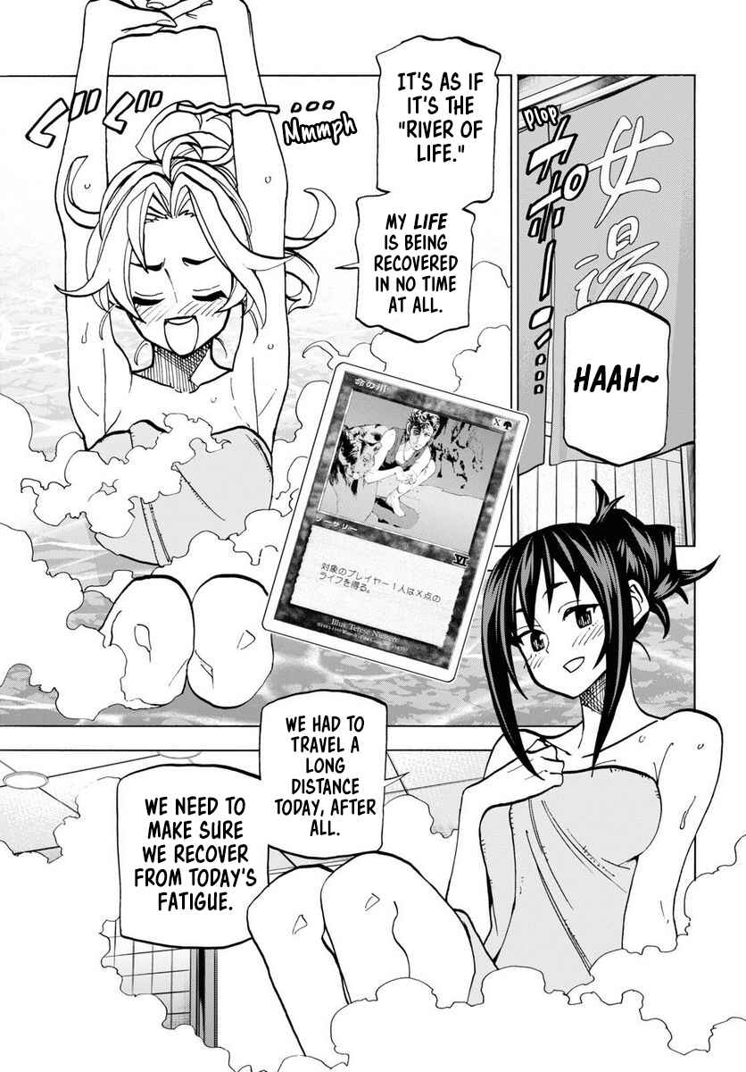 Subete no Jinrui wo Hakai Suru. Sorera wa Saisei Dekinai. Chapter 39.2 - Page 13