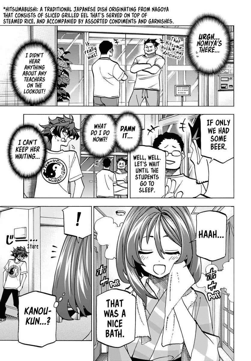 Subete no Jinrui wo Hakai Suru. Sorera wa Saisei Dekinai. Chapter 39.2 - Page 19