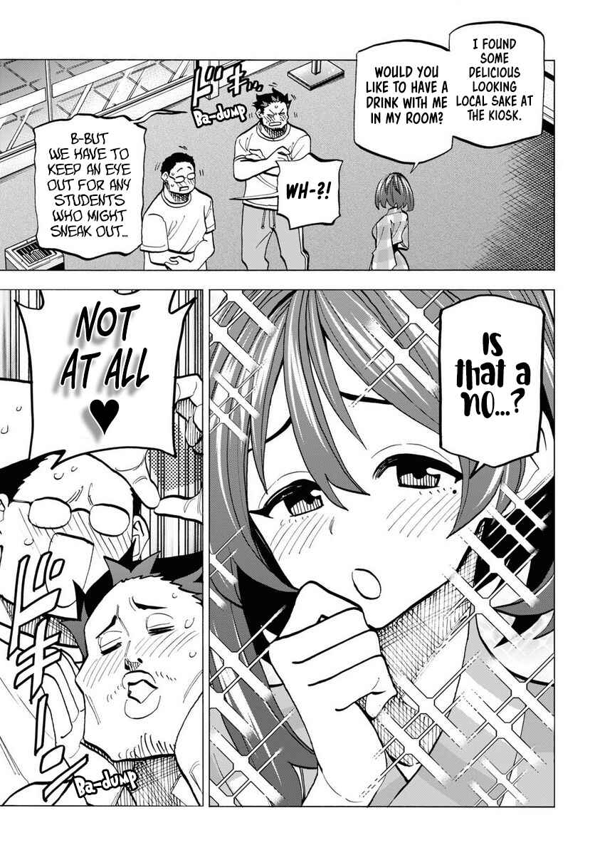 Subete no Jinrui wo Hakai Suru. Sorera wa Saisei Dekinai. Chapter 39.2 - Page 21