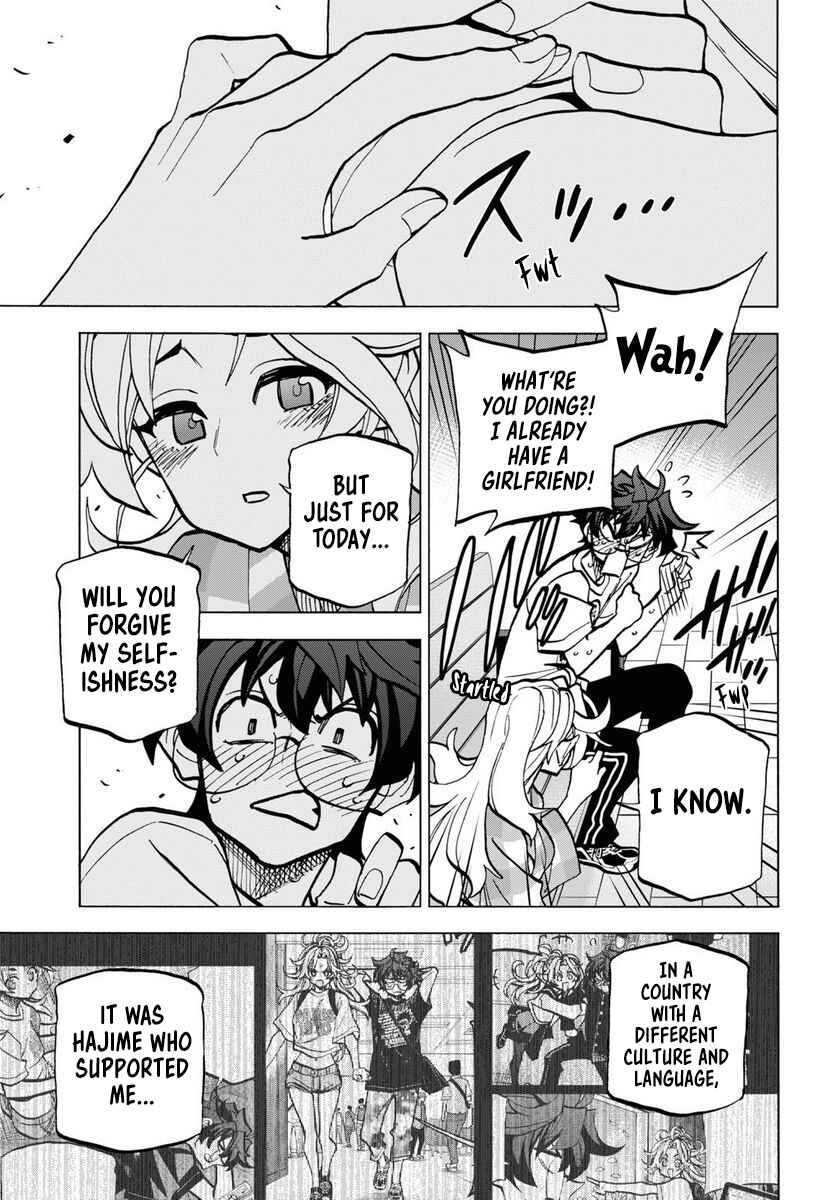 Subete no Jinrui wo Hakai Suru. Sorera wa Saisei Dekinai. Chapter 39.2 - Page 31