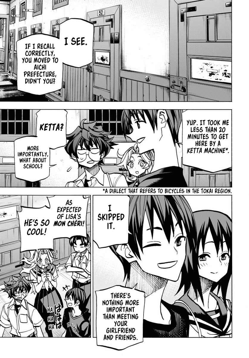 Subete no Jinrui wo Hakai Suru. Sorera wa Saisei Dekinai. Chapter 39.2 - Page 5