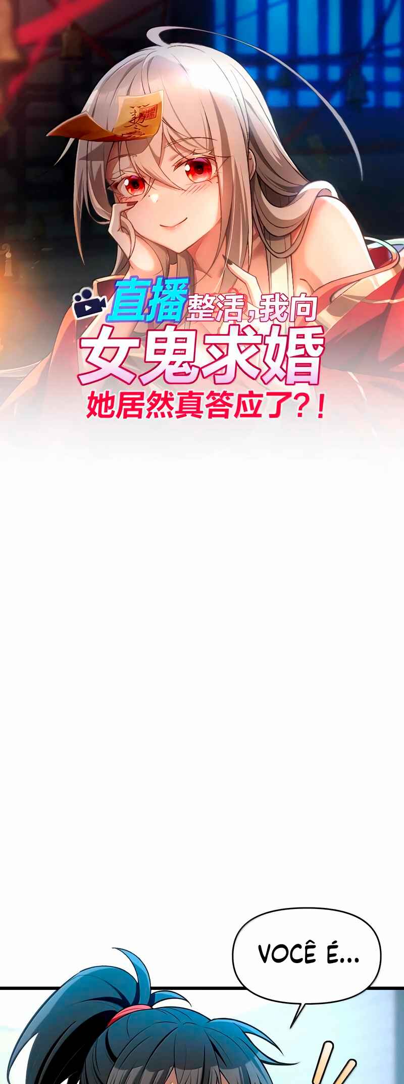 During the Live Streaming, I Proposed to a Female Ghost - And She Actually Agreed?! Chapter 25 - Page 3