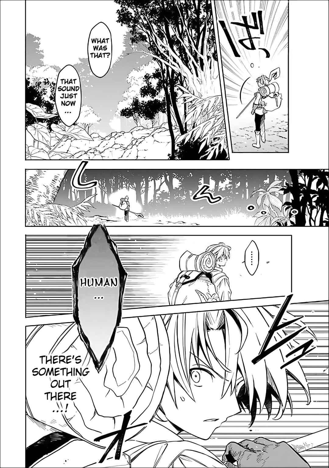 Mudameshi Kurai Nintei Sareta node Aiso o Tsukashi, Teikoku ni Utsute Shusse Suru Chapter 59 - Page 22