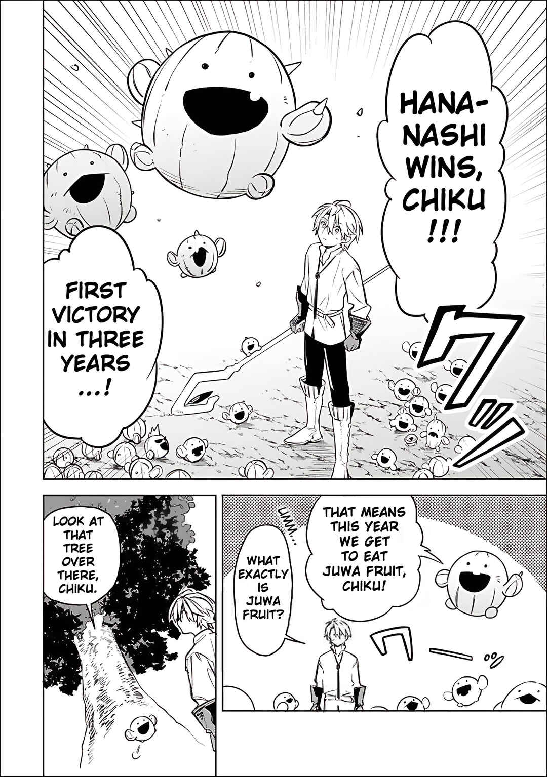Mudameshi Kurai Nintei Sareta node Aiso o Tsukashi, Teikoku ni Utsute Shusse Suru Chapter 59 - Page 4