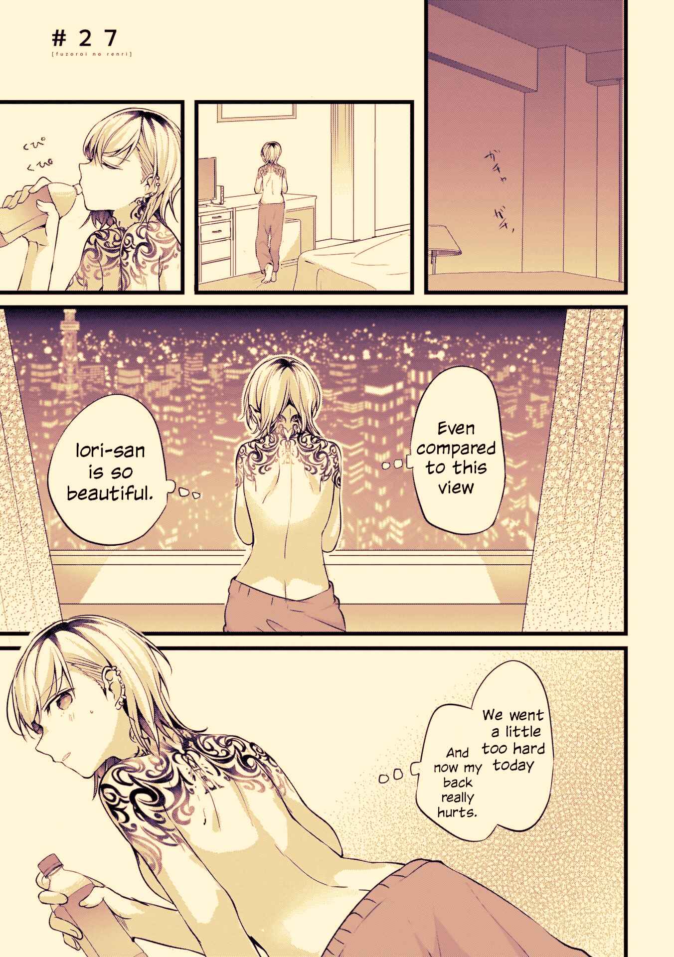 Fuzoroi no Renri Chapter 27 - Page 1