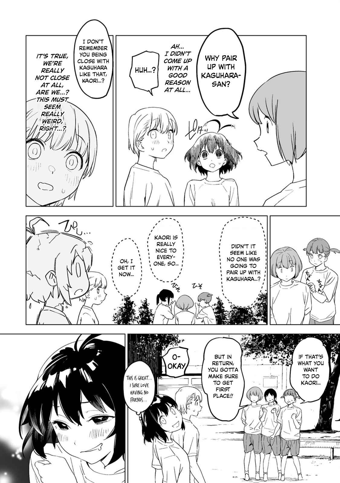 Kaguhara-san no Feti Note Chapter 4 - Page 20