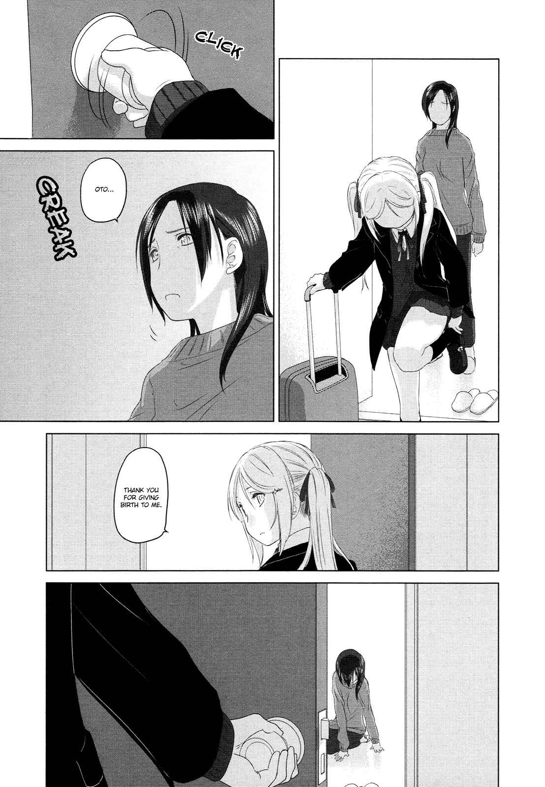 Hoshikawa Ginza Yonchoume Chapter 19.7 - Page 10