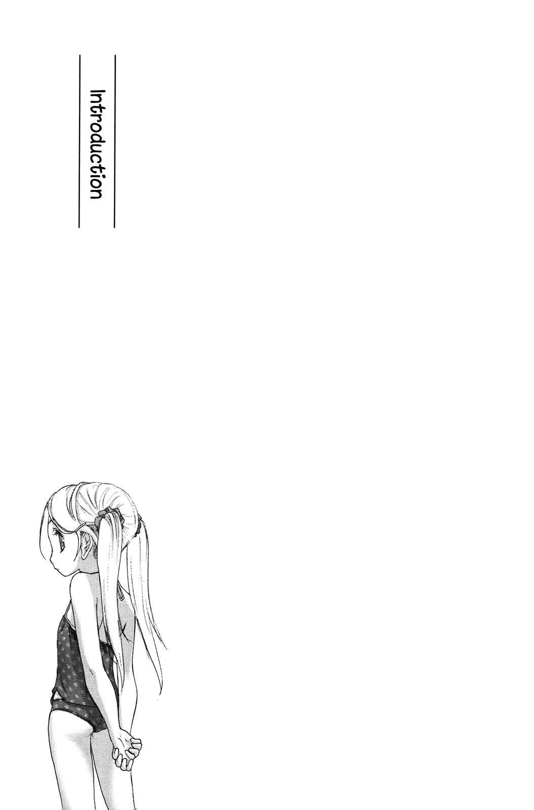 Hoshikawa Ginza Yonchoume Chapter 19.7 - Page 25