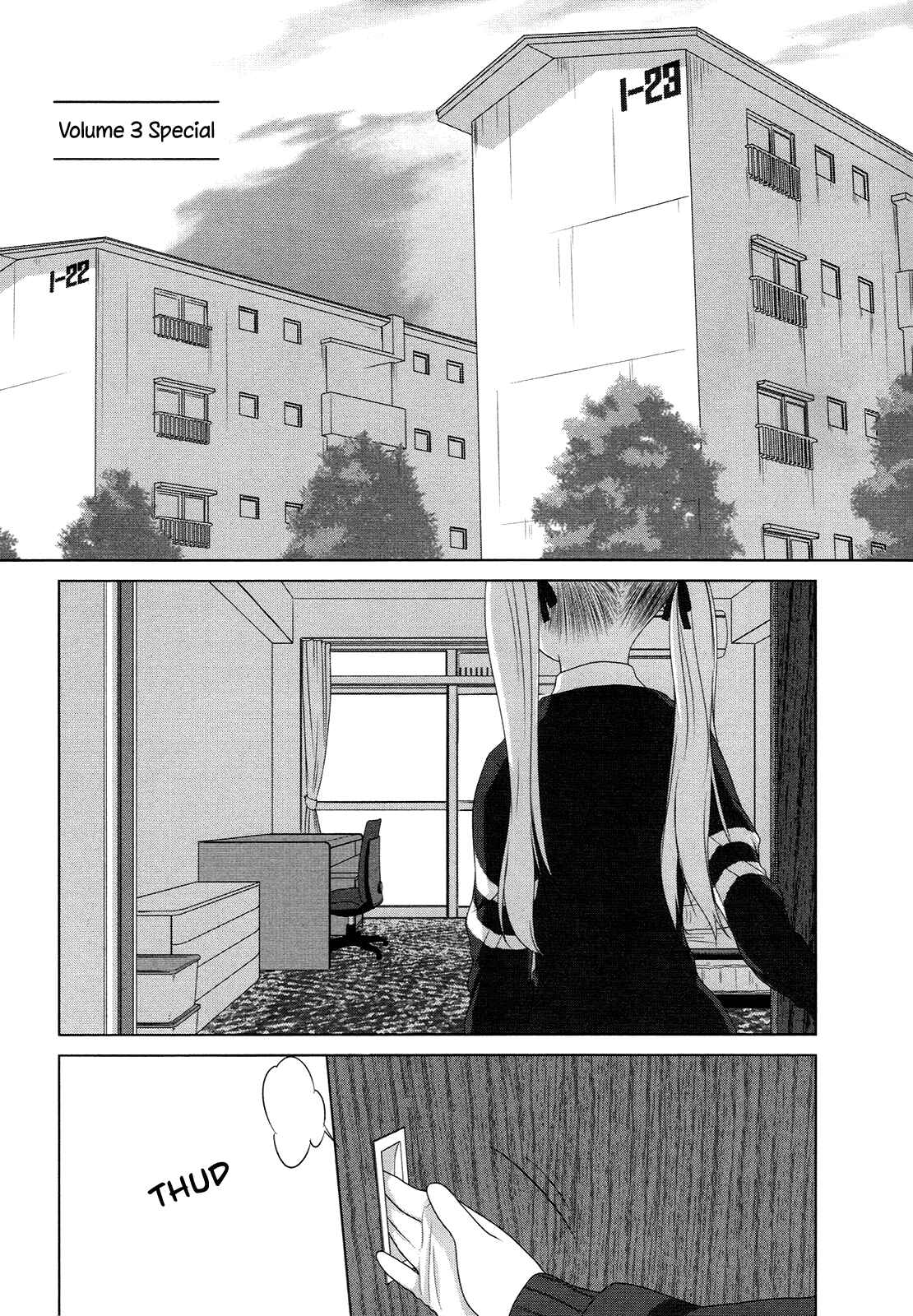 Hoshikawa Ginza Yonchoume Chapter 19.7 - Page 6