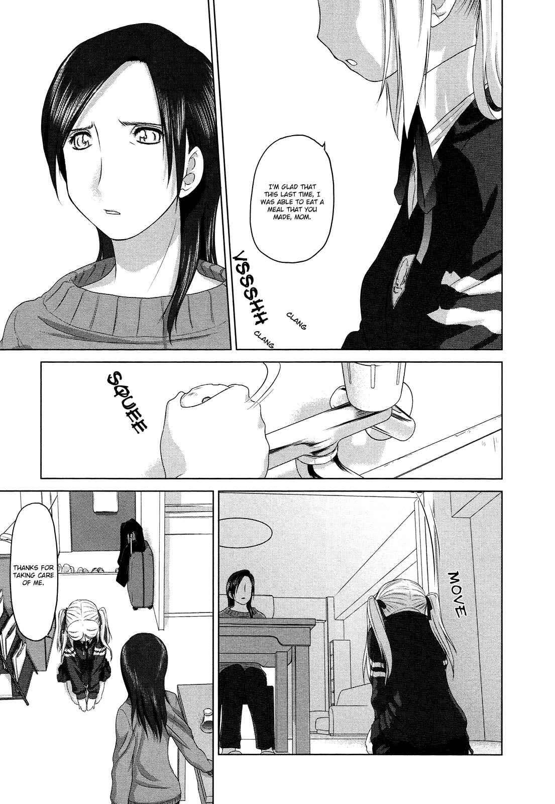 Hoshikawa Ginza Yonchoume Chapter 19.7 - Page 8